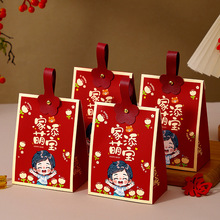 宝宝出生满月喜蛋袋百日礼盒萌宝诞生伴手礼喜糖盒包装盒周岁回礼