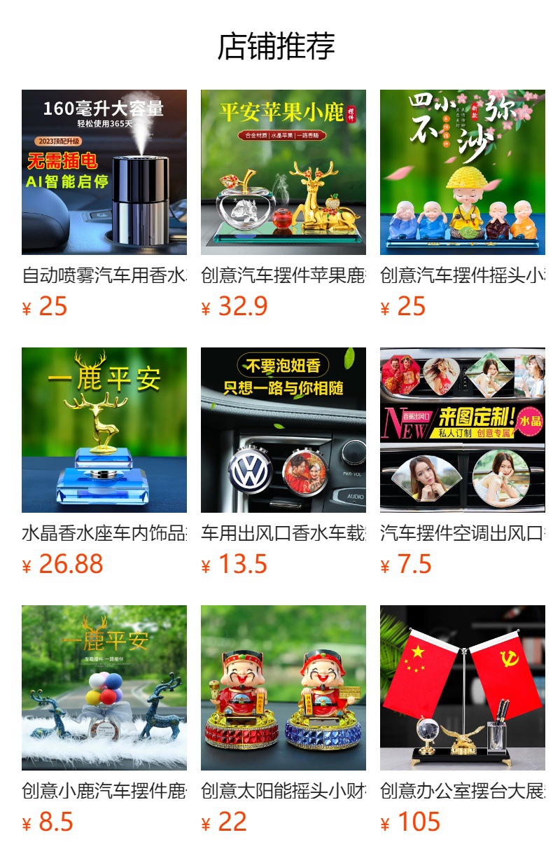 Car ornaments car perfume high-end creative car accessories diamond alloy ornaments car aromatherapy car decoration
