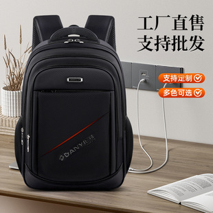 Cross-Border Large-Capacity Men's Backpack, Business Computer Bag, Outdoor Commuting Water-Repellent Backpack, Direct Supply from Manufacturer
