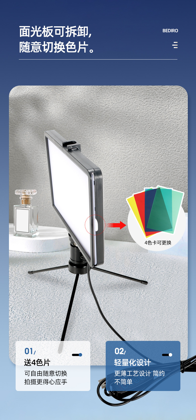 跨境LED方形拍摄平板灯支架套装 6寸手持桌面摄影直播间补光灯