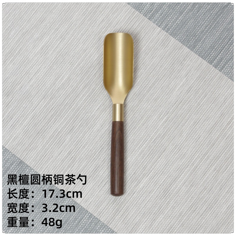 황동 흑단 원형 손잡이 티스푼