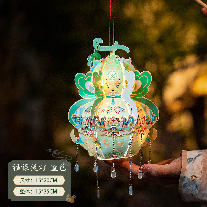 中秋节灯笼 儿童手工diy材料包手提发光葫芦花灯古风宫灯摆摊批发|undefined