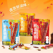 ����ζ�r�u����200g���b����ζ�u�������u��ʳƷ�W�t���e��ʳ���l