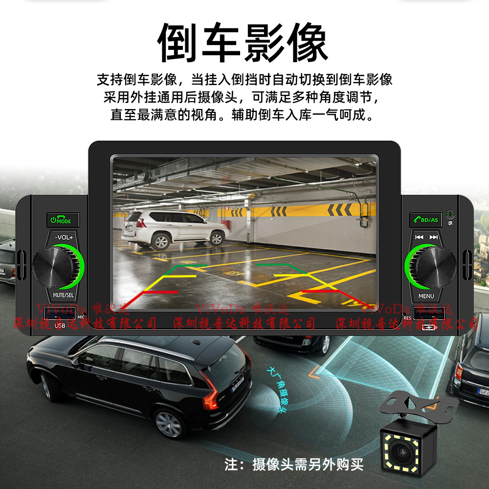 1688视音达单锭5寸MP5带C中文详情_06.jpg