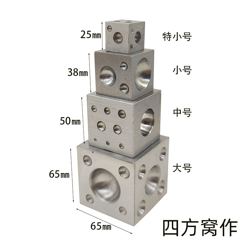 首饰打金坑铁窝作冲头手工打银工具窝砧钢模铃铛制作圆形窝铁