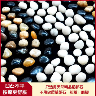 Rain Flower Stone Foot Massage Mat Pebble Foot Pad Foot Therapy Carpet Stone Road Home Acupressure Board Foot Pad Wangguo