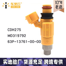 ������ ����ȼ�������� ������CDH275~MD319792~63P-13761-00-00