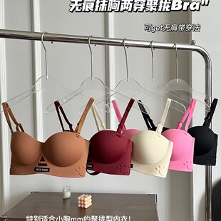 Hollow Cat Claw Cup Underwear for Women, Wireless Small Chest Push-Up Seamless Bandeau Bra, Half Cup Seamless Push-Up