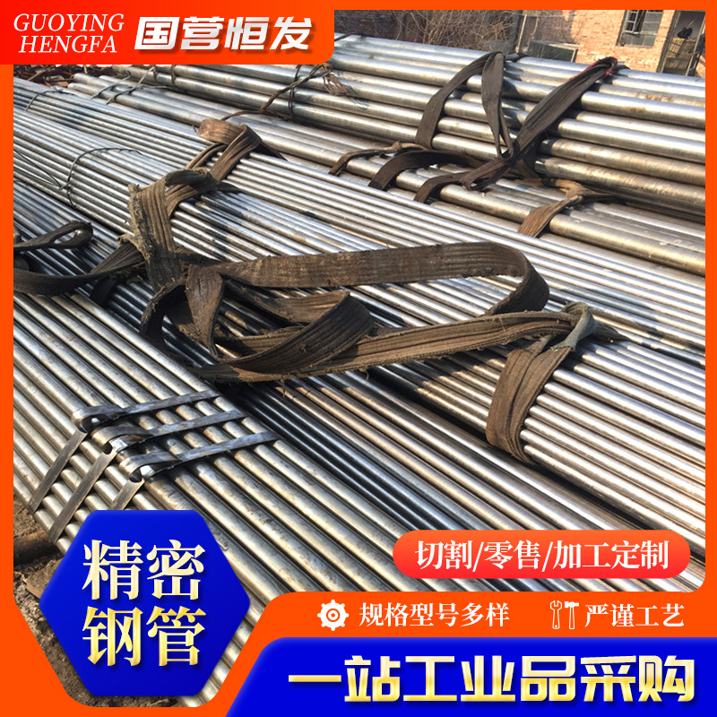 45#精密钢管 14*1.5*2.5*3小口径精密钢管 可内外倒角切割下料