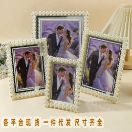 相框一件代发6寸7寸8寸相架摆台打印过胶照片婚纱照组合珍珠相框