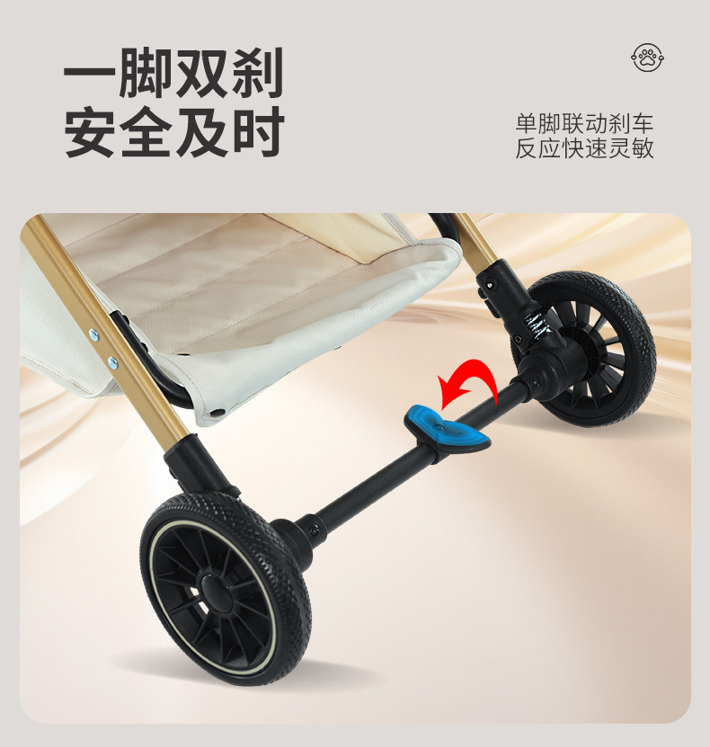 宠物推车套版_10.jpg