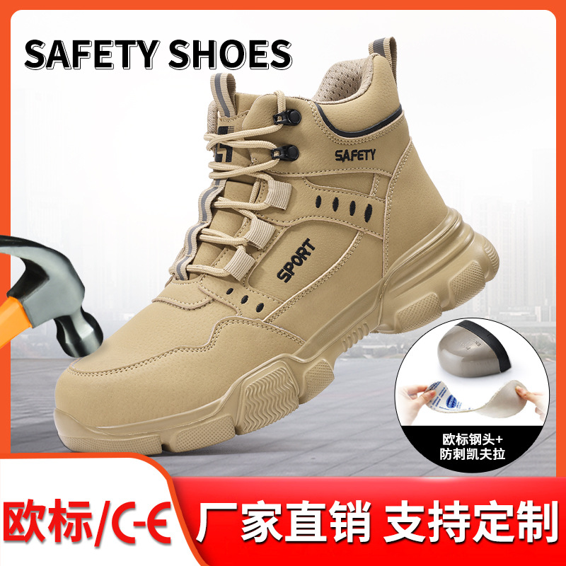 跨境劳保鞋冬季男款防砸防刺鞋耐磨轻便舒适工作鞋钢头安全鞋新款