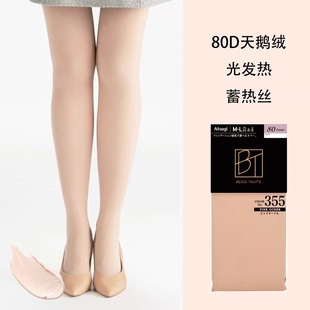 �ձ���ľԭ�b�M���ﶬ�z�m�wɫ��������30D-400D��ױ�ů�m�Bѝ�m