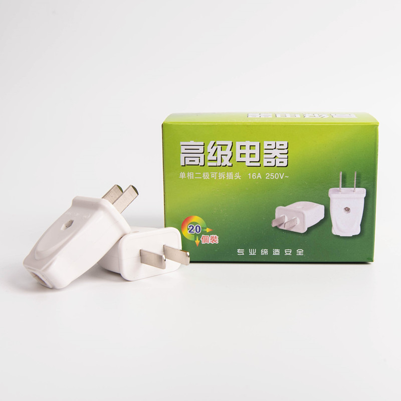 厂家批发白色电源插头一体铜两脚插头纯白二极转动式插头