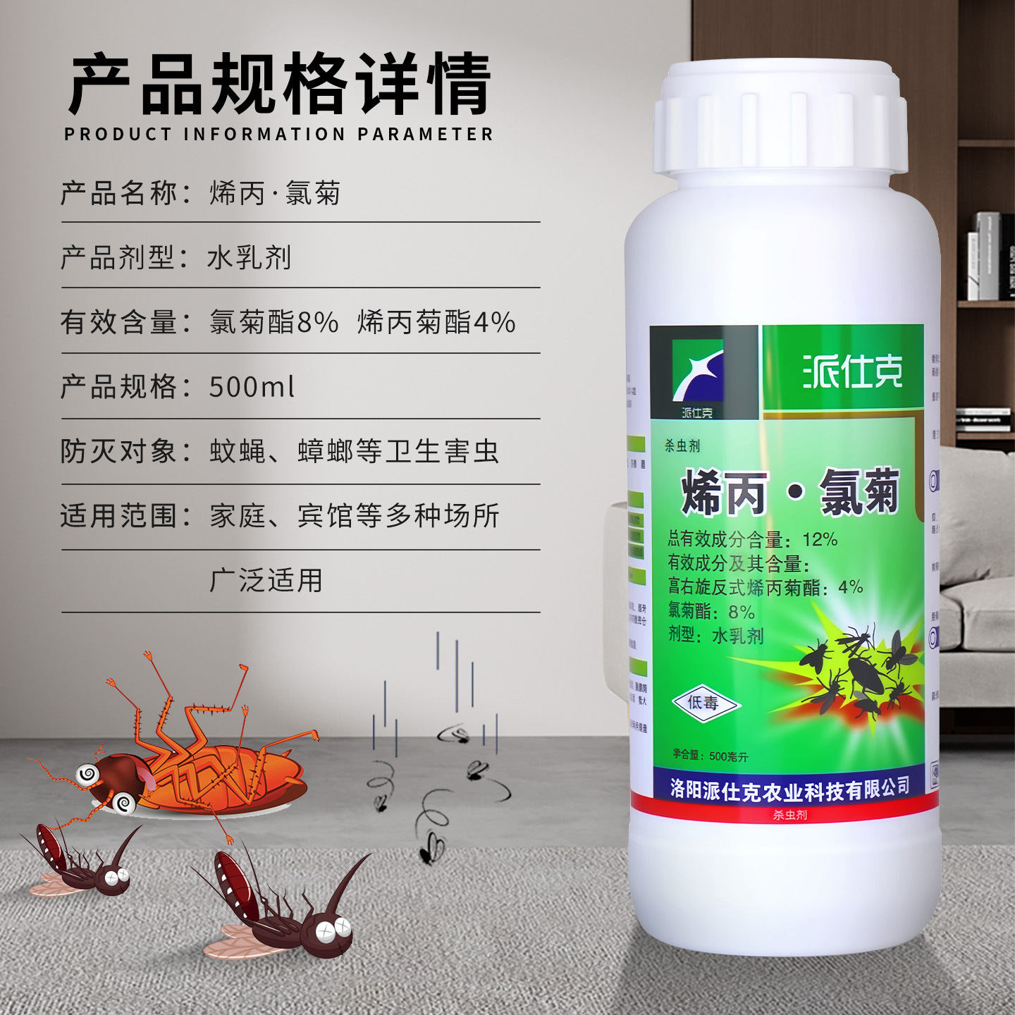 ��������ɱ�������12%ϩ���Ⱦ���Ӭҩ������ɫ��ͥ�̳��칫��¥