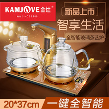 金灶G9家用全自动上水玻璃电热水壶净水器专用泡茶烧水壶茶具套装