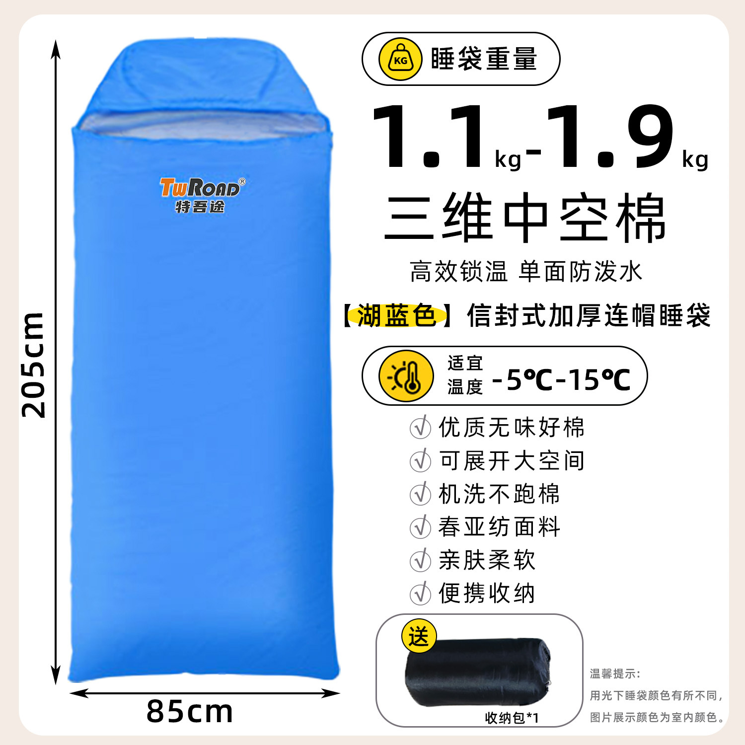 겉감 발수 - 레이크 블루