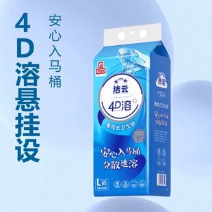 ���4D�ܑҒ�ʽ�l�����鼈3��300��L�a�������RͰ
