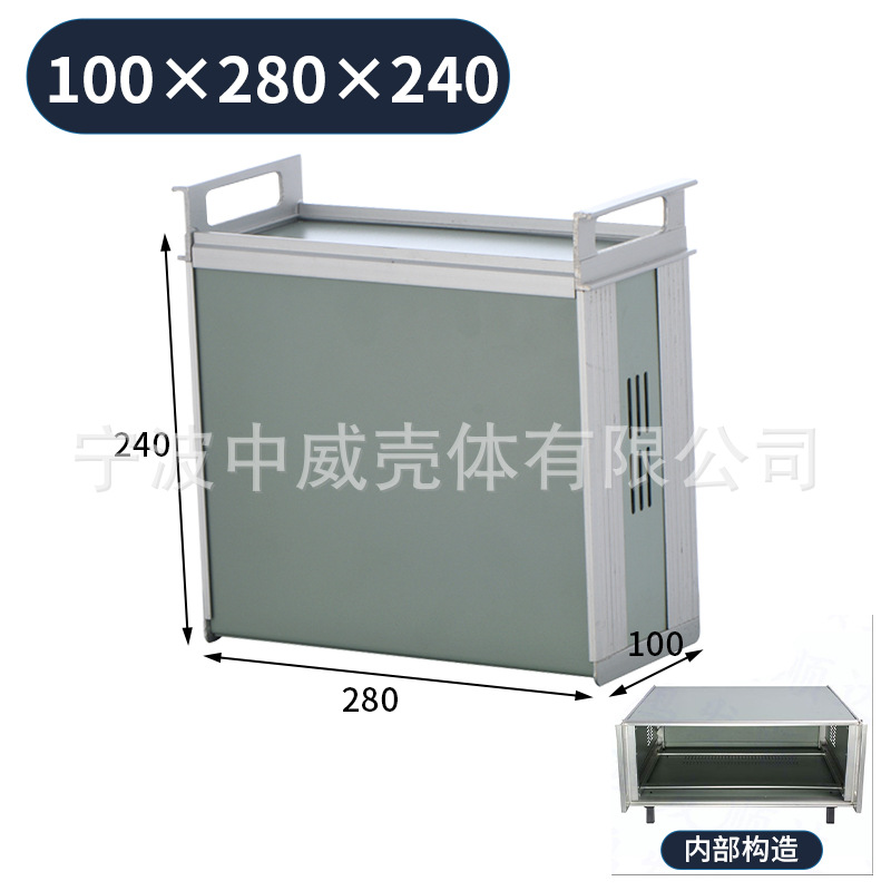 100*280*240电子仪表外壳 电源壳体 豪华仪表控制机箱/金属机箱