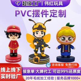 毛绒玩具;搪胶公仔;公仔抱枕