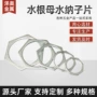 锁紧六角钢管纳子螺母