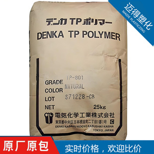 ���~�á�MBS���� TP-801�ձ�늚⻯�WTH-21�׻���ϩ���������ϩ