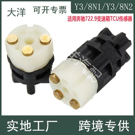 其他发动系统;变速器;其他传动系统