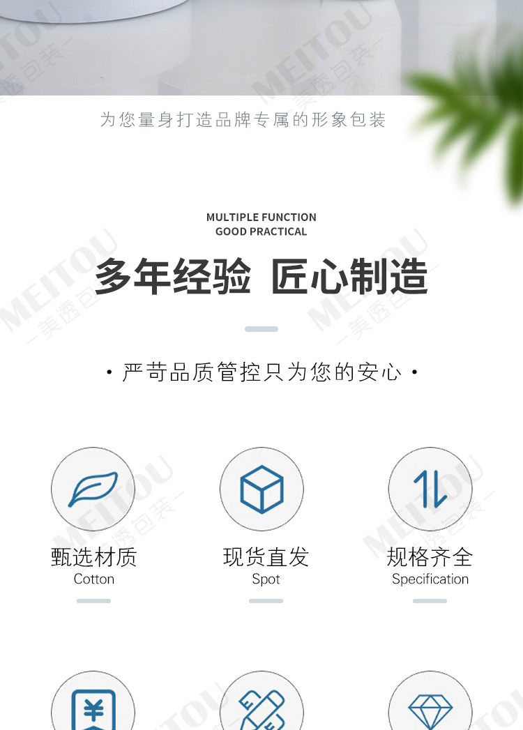 详情页_02.jpg