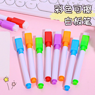 Creative water-based small size whiteboard pen with brush head children's graffiti erasable pen factory direct color core black core whiteboard pen