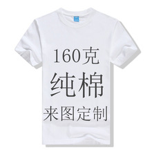 ����t��ɫ�·��A�I�����ЏV������ ��logo�հ��Ļ����w�����ӡ��