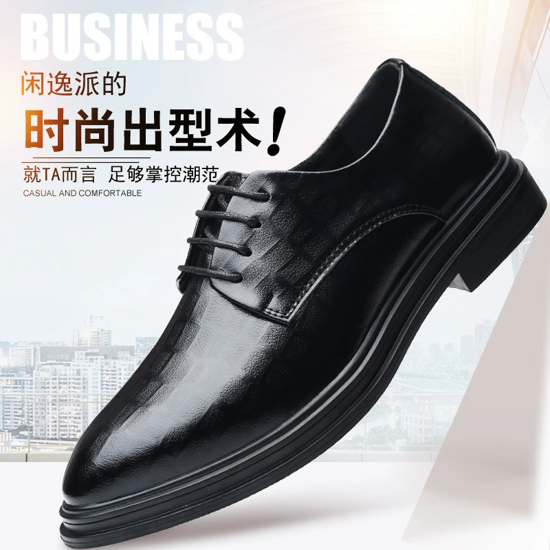 Весенне-летние мужские кожаные туфли с острым носком, молодежные британские деловые повседневные мужские туфли, официальные свадебные туфли жениха на шнуровке с внутренним увеличением
