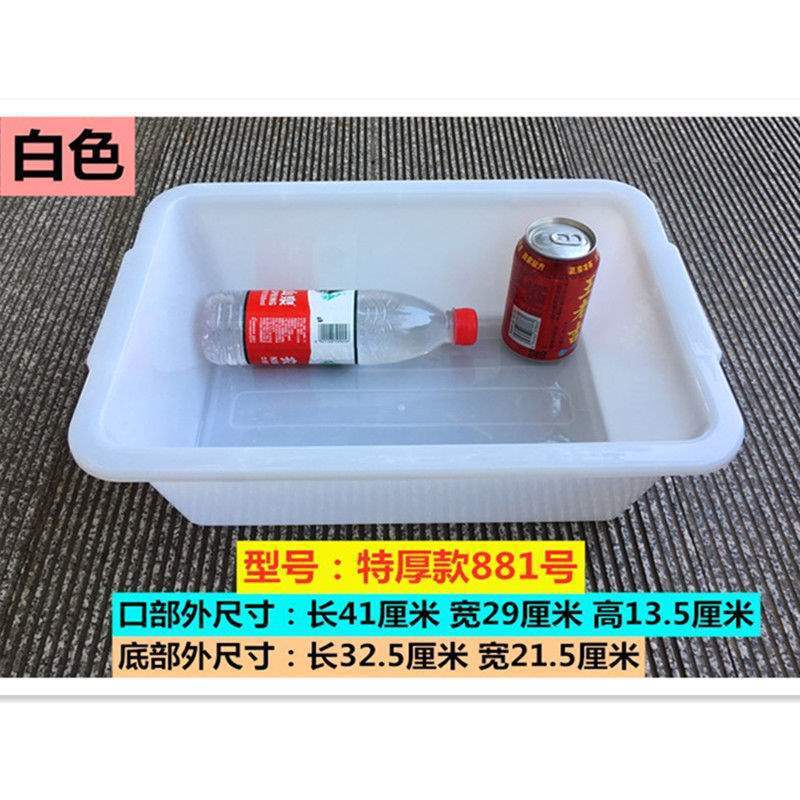 長方形のプラスチックのたらいの家庭用の池の洗面器は白いたらいを大きくします。|undefined