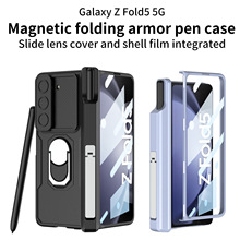 适用三星Z FOld5磁吸铠甲推窗手机壳时尚商务潮牌笔筒折叠保护套