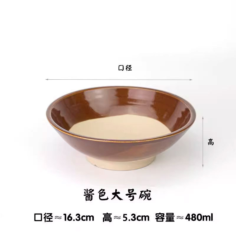 火锅碗土碗农家乐蒸碗摔酒碗仿古餐具蘸水碗碟扣肉碗油碟碗烧白碗|undefined