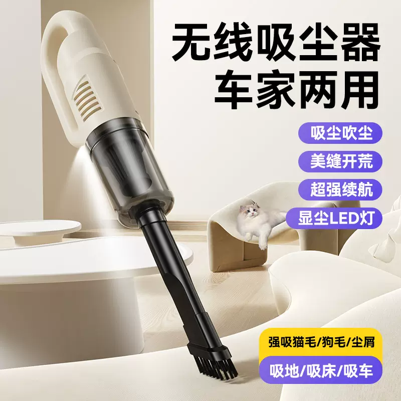 车载吸尘器无线手持家用吸尘器便捷式汽车超强吸力大功率吸尘机