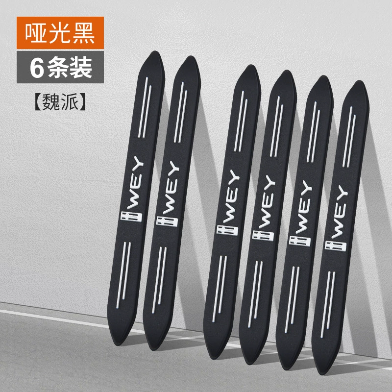 Подходит для Wei Pai VV5/VV6VV7GTP8 боковая дверь антиволновая планка Mocha latte Magic Dowe bow‑стойкая наклейка защиты
