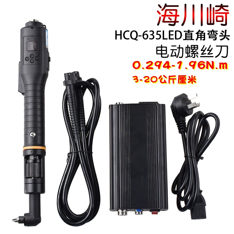 Haikawasaki 635LED колена версия с цифровым дисплеем поплавающий замок для мониторинга бесщеточных электрических партий электрический отвертка гаечный ключ