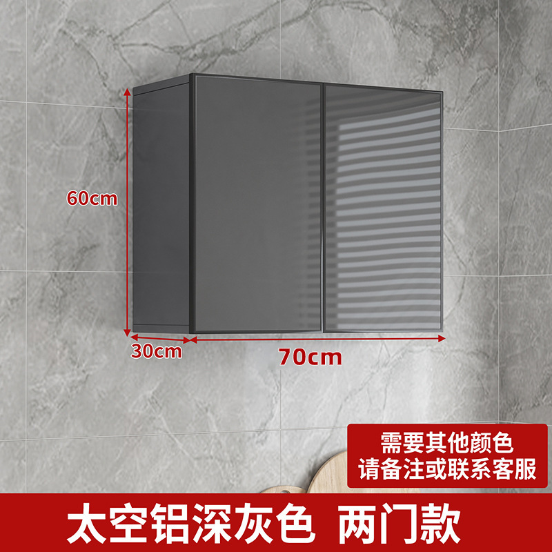 铝合金吊柜墙壁柜厨房吊柜墙上储物柜阳台卫生间实木吊柜收纳挂柜|undefined