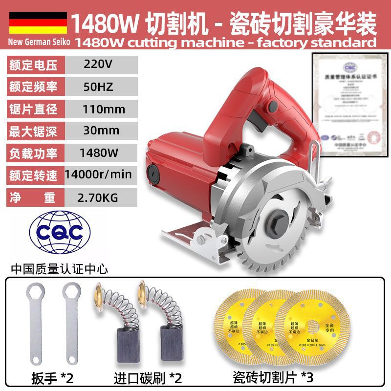 工业级切割机超大功率家用小型手提式石材瓷砖开槽机云石机混凝土|undefined