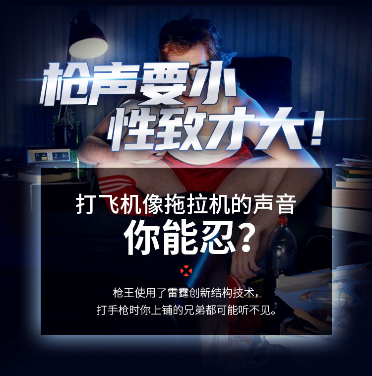 Q枪王活塞杯-06_1.jpg