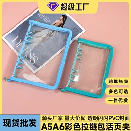 活页本;相册;手账本