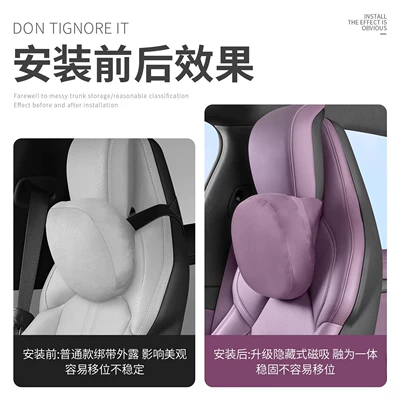 Headrest Magnetic Suede Seat Lumbar Pillow