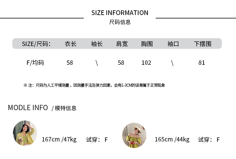 木兰时髦复古小马甲开衫女2023春季新款韩版简约针织上衣女 21507详情5