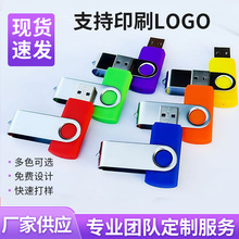 ���DU�P�F�A���⚤u�P �ИˏV��С����128M1G4G8G֧�ּӹ��羳