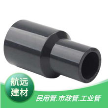 �f��PVC����ֱͨ �՘�UPVC�����oˮ�ܹܼ���� Ӣ�����z����ֱͨ