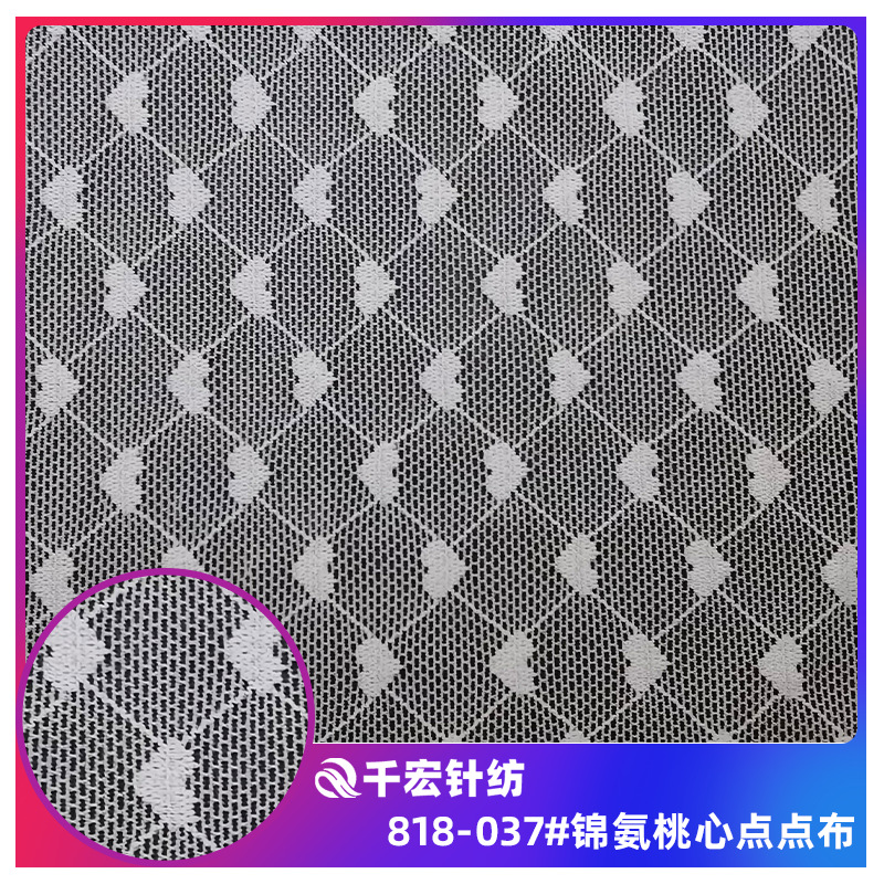 厂家直供 锦氨连线桃心点点网布 裙子内衣文胸面料