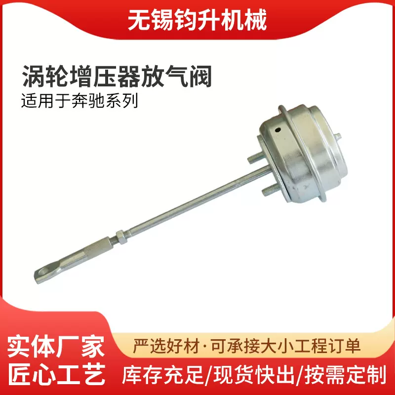 适用奔驰系列汽车涡轮增压器放气阀发动机工厂现货旁通减压静音