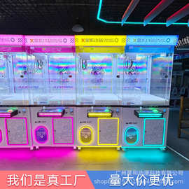 番禺夹娃娃机商业用小型室内扫码电玩城抓娃娃机器设备大型娃娃机