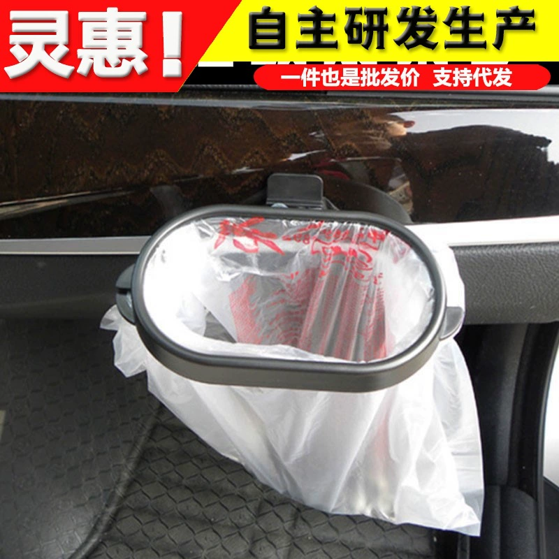 Заводской автомобильный мешок для мусора рамка автомобильный зажим для мешка для мусора Автомобильная подвесная стойка для мешка для мусора Автомобильная многофункциональная стойка Мешок OPP
