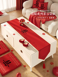 Wedding Table Flag Red Happy Word Coffee Table Table Cloth Chinese Style Festive Atmosphere Wedding Room Decoration Long Tablecloth